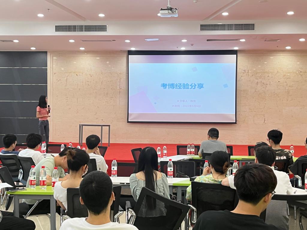 “我为母校做件事”——化学化工学院研究生党支部开展毕业生党员考博就业分享会