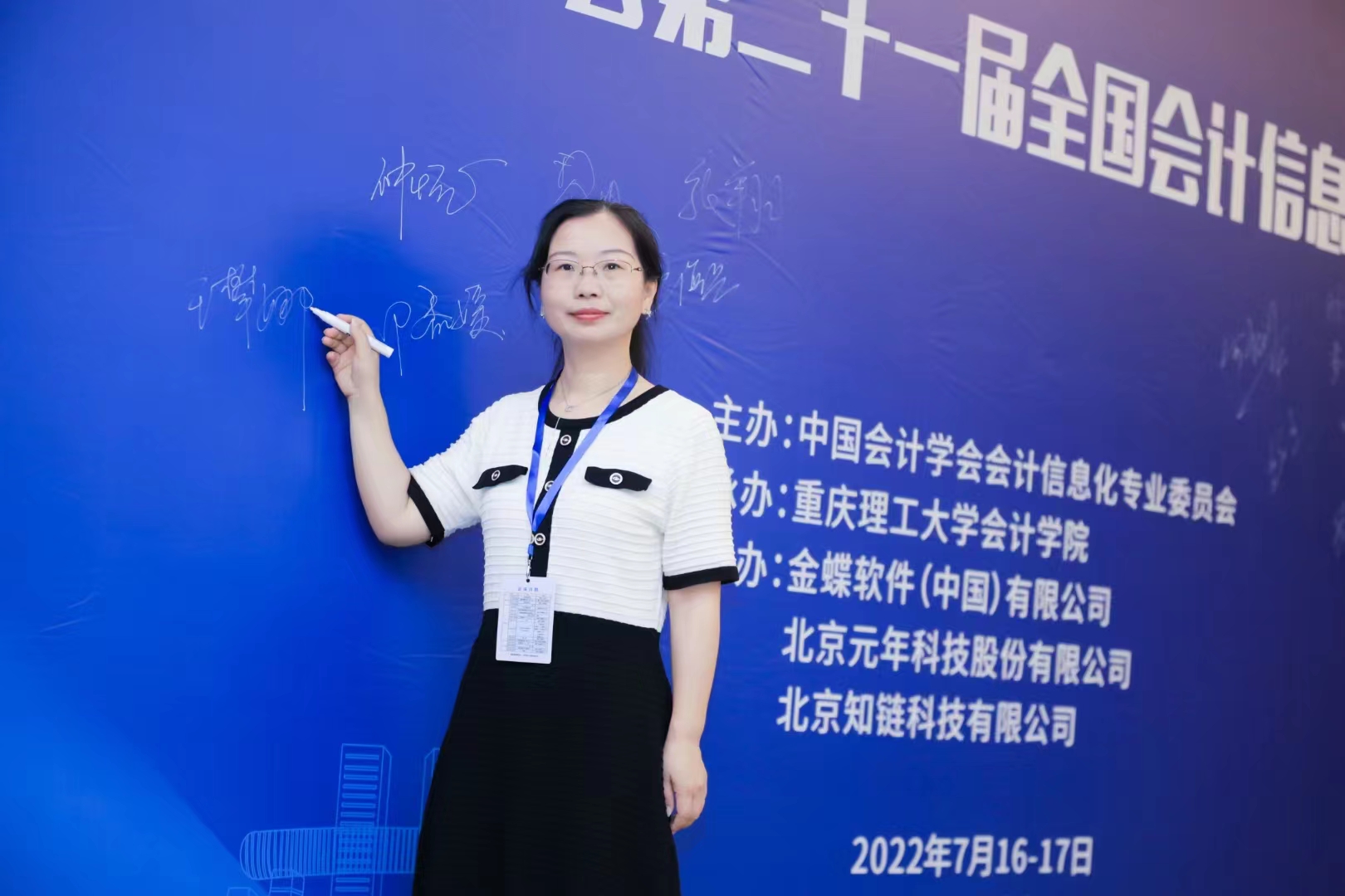 [重理工师说]王攀娜：行于热爱，履践致远-重庆理工大学
