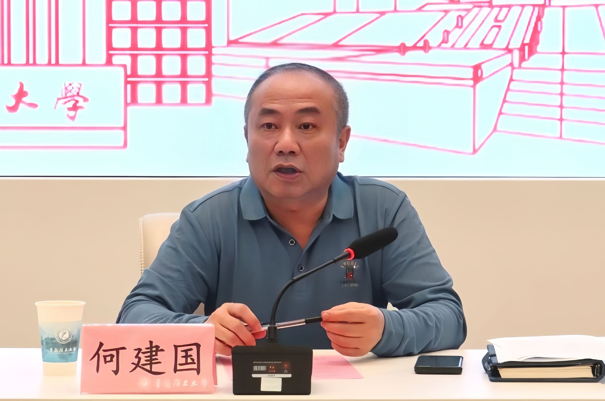 学校召开2024年春季学期第四次本科教学工作例会