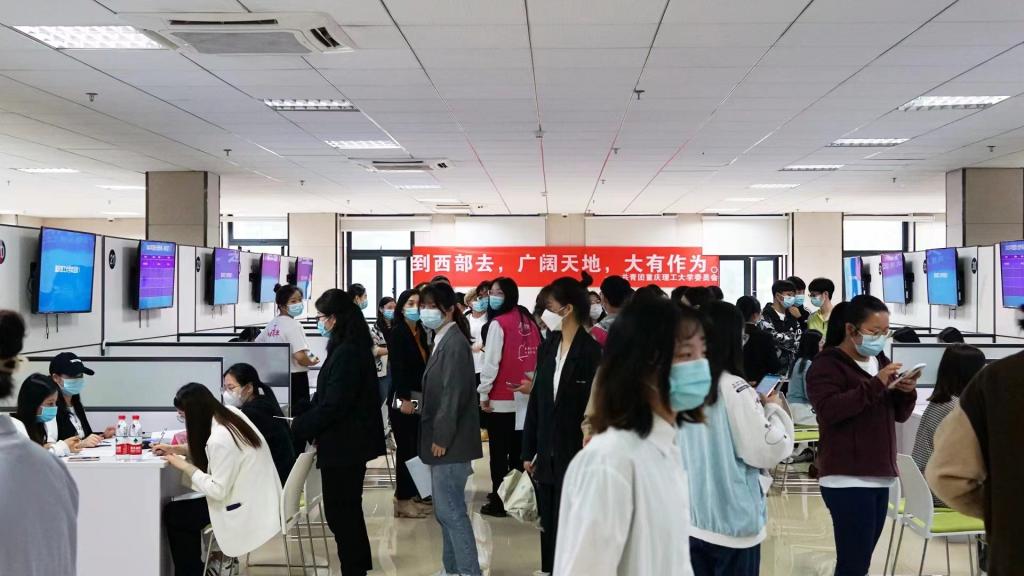 学校开展2022年大学生志愿服务西部计划专场招募会