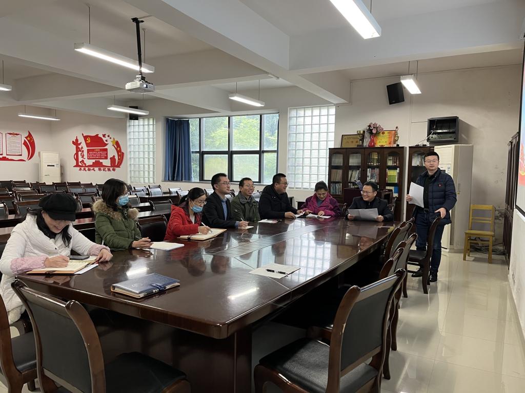 第五党支部开展党的十九届六中全会精神专题理论学习会-重庆理工大学