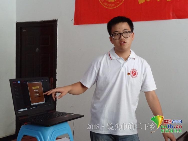 志愿者为小朋友讲解五子棋下棋技巧 中国青年网通讯员 况镇成 摄