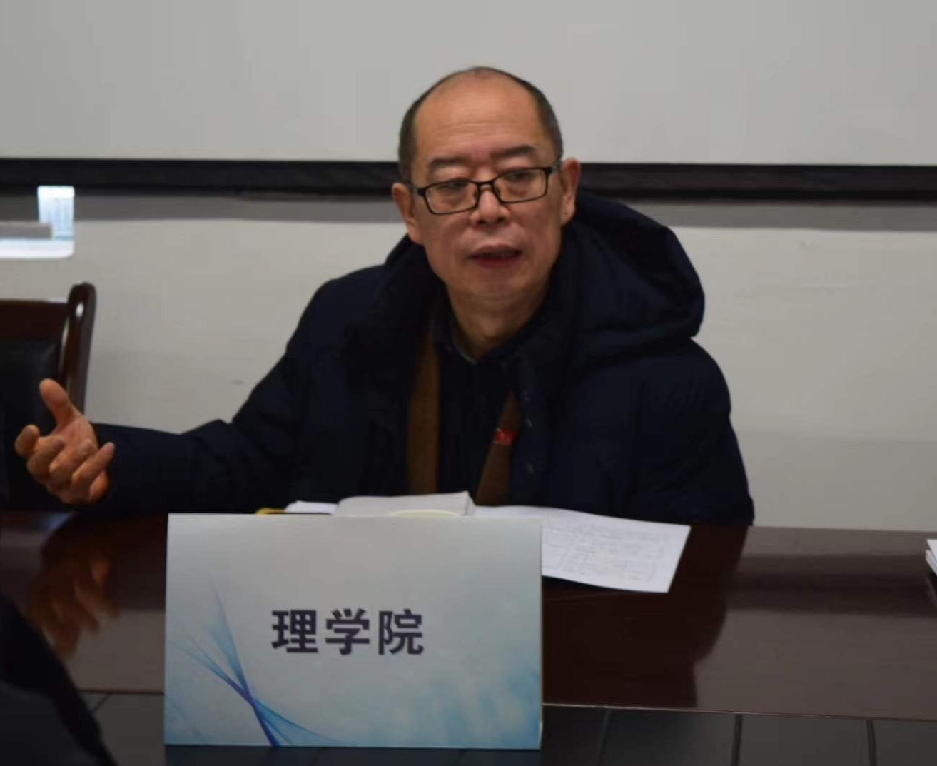 杜惠平校长出席理学院贯彻学校党委人才工作会议精神座谈会