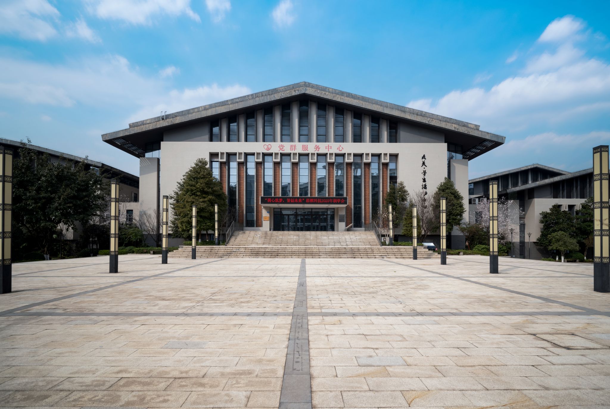 校园春景-重庆理工大学