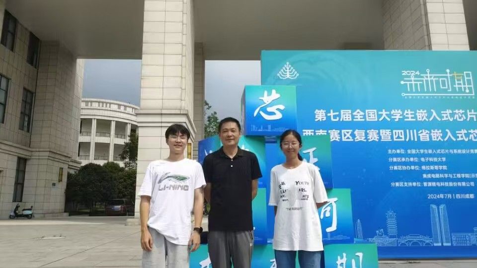 [重理工师说]杨奕：匠心铸魂，竞赛舞台上的艺术教育匠人-重庆理工大学