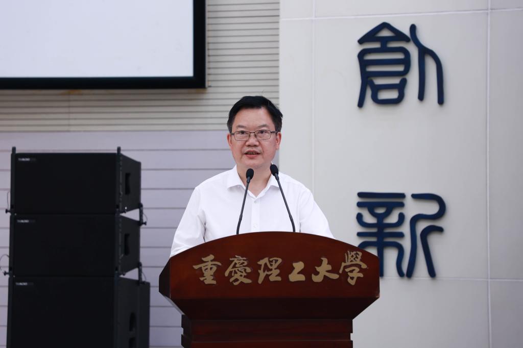 求贤得贤，共谋发展——我校成功举办刘星院长聘任仪式暨工商管理学科发展研讨会