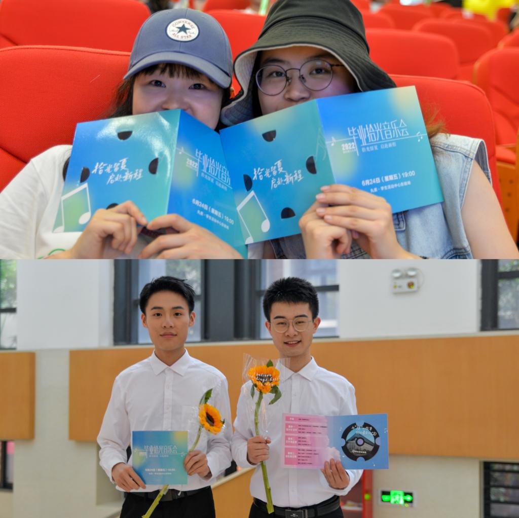 共唱毕业歌，启赴新征程——学校举办2022年毕业拾光音乐会